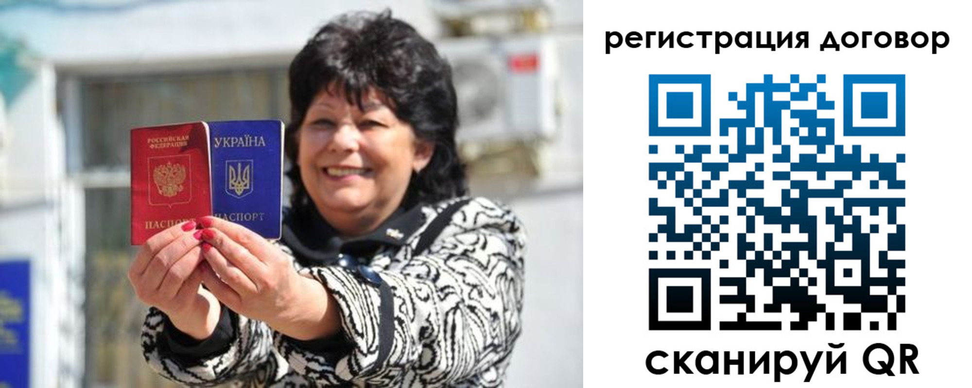 прописка регистрация в Шахунье