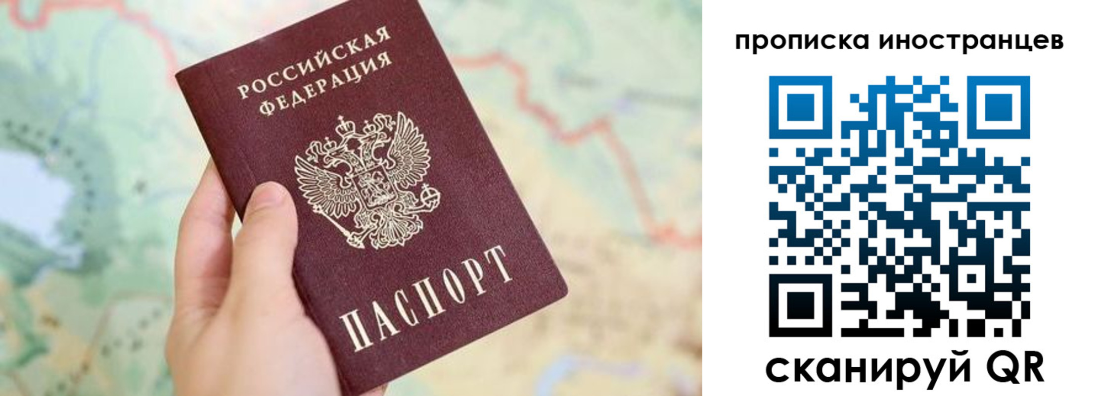 прописка от собственника в Шахунье