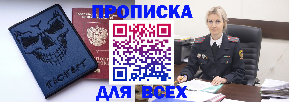 форма 3 в Шахунье